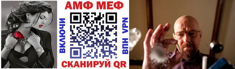 Купить где  Торопец  АМФЕТАМИН VHQ 