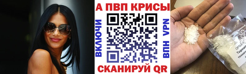 A PVP СК КРИС  Купить  Торопец 
