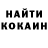 Кодеиновый сироп Lean Purple Drank Israil Arsaliev