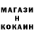 ГЕРОИН белый IForum