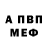 Альфа ПВП VHQ Zero kokos