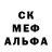 Amphetamine Розовый phatista