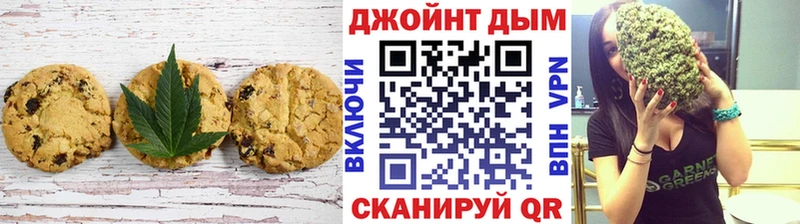 Купить закладки Торопец Canna-Cookies марихуана