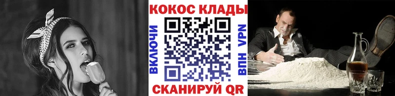 Купить Торопец Cocaine 99%