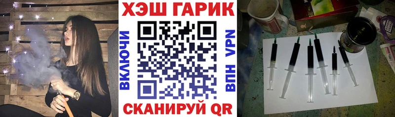 Купить  Торопец  ГАШИШ AMNESIA HAZE 