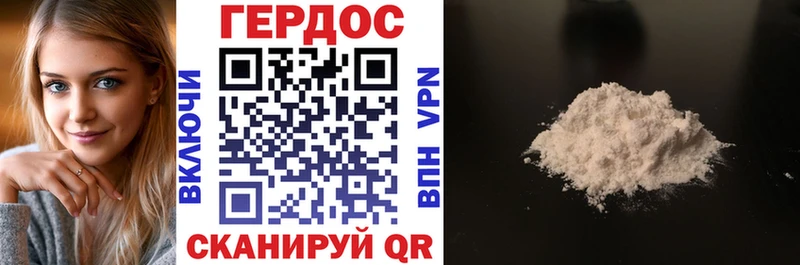 ГЕРОИН Афган  Купить закладки  Торопец 