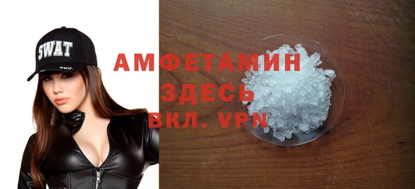 стаф Армянск