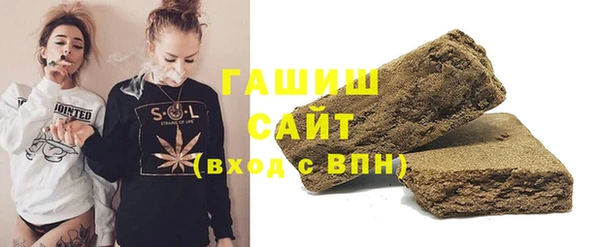стаф Армянск