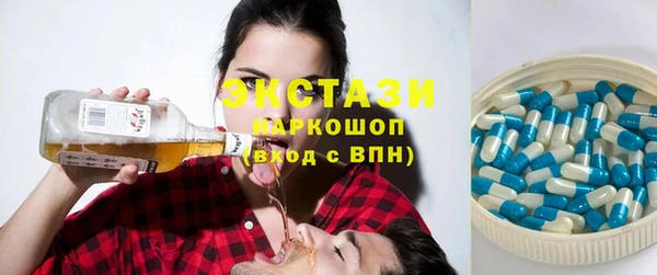амфетамин Аркадак