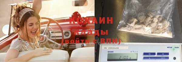 стаф Армянск