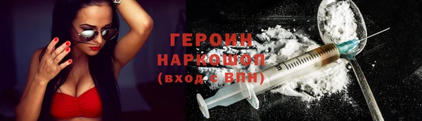 стаф Армянск