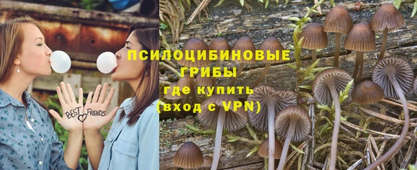 амфетамин Аркадак