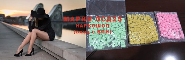 мяу мяу кристалл Балахна