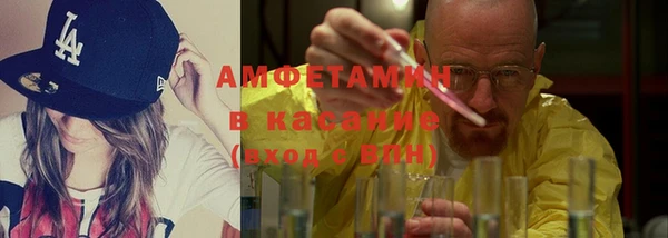 амфетамин Аркадак