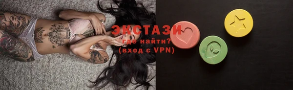 амфетамин Аркадак