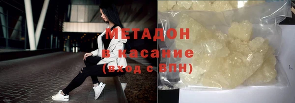 стаф Армянск