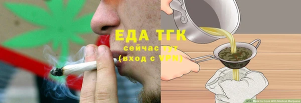 прущие крисы Балабаново