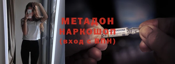 стаф Армянск