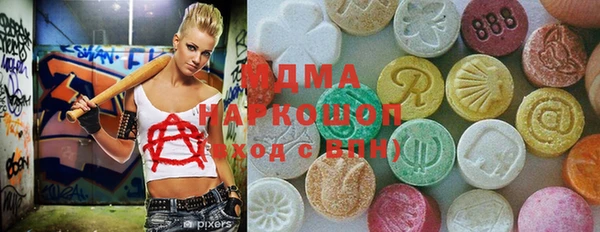 прущая мука Арсеньев