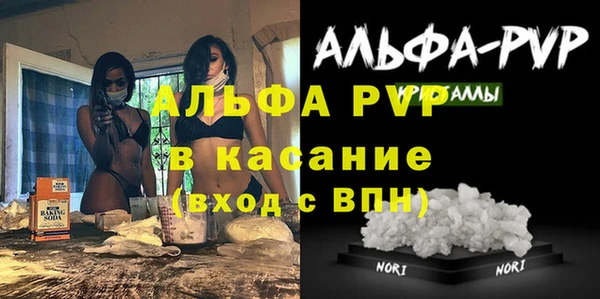 амфетамин Аркадак