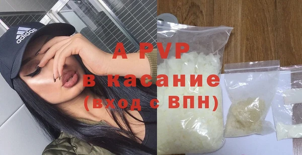 стаф Армянск