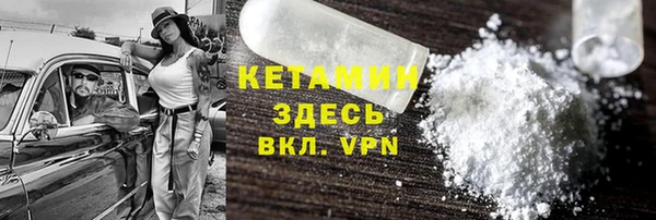 марки nbome Баксан