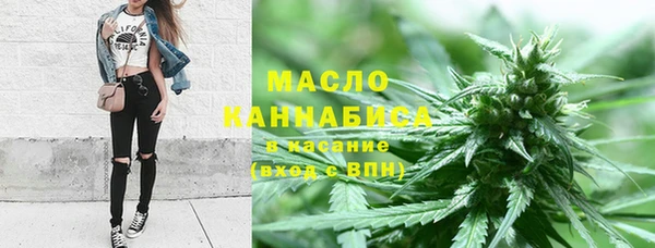 амфетамин Аркадак