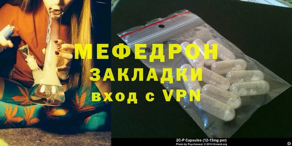 стаф Армянск