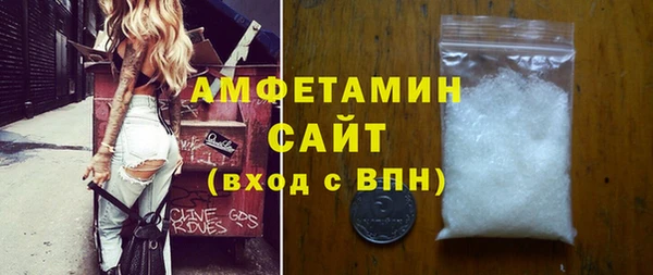 амфетамин Аркадак