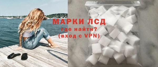 амфетамин Аркадак