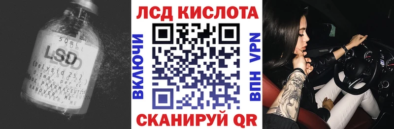 Купить где  Торопец  ЛСД экстази ecstasy 