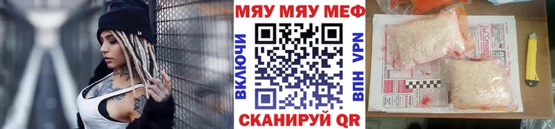 Мефедрон  Торопец