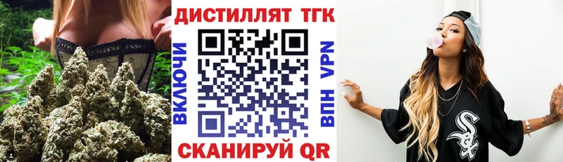 Купить  Торопец  ТГК гашишное масло 